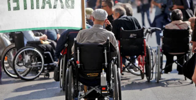 Ανατροπές-σοκ στις αναπηρικές συντάξεις