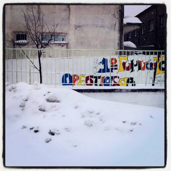 ΣΥΛΛΟΓΗ ΥΠΟΓΡΑΦΩΝ ΓΙΑ ΤΗ ΣΤΗΡΙΞΗ ΤΟΥ ΘΕΣΜΟΥ ΣΕΠ