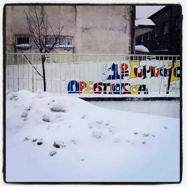 ΣΥΛΛΟΓΗ ΥΠΟΓΡΑΦΩΝ ΓΙΑ ΤΗ ΣΤΗΡΙΞΗ ΤΟΥ ΘΕΣΜΟΥ ΣΕΠ