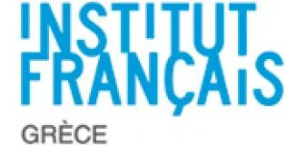 Αναθεώρηση γραπτών DELF / DALF Δεκεμβρίου 2015