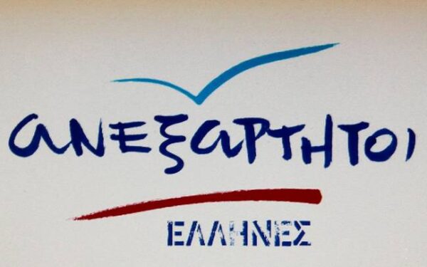 ΑΝΕΛ:Η εκπαιδευτική κοινότητα έχει ανάγκη από εμπνευσμένες και αποτελεσματικές διοικήσεις.