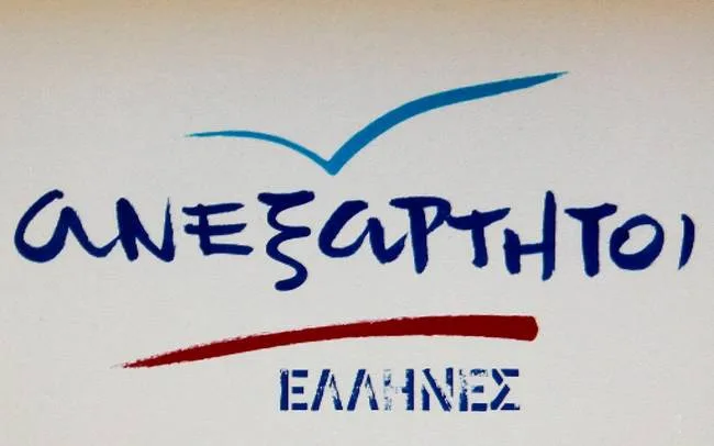 ΑΝΕΛ:Η εκπαιδευτική κοινότητα έχει ανάγκη από εμπνευσμένες και αποτελεσματικές διοικήσεις.