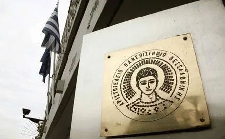 «Hellenic Diaspora Medical Forum»: ένα πρωτοποριακό για την Ελλάδα εγχείρημα από το Τμήμα Ιατρικής του ΑΠΘ