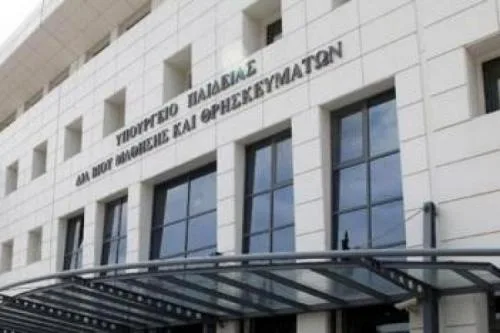 Αργίες και διακοπές φροντιστηρίων και κέντρων ξένων γλωσσών