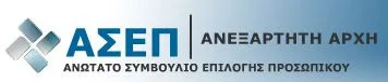 Το ΑΣΕΠ καλεί σε επικαιροποίηση στοιχείων τους αδιόριστους που βρίσκονται σε πίνακες διοριστέων (και τους εκπαιδευτικούς)