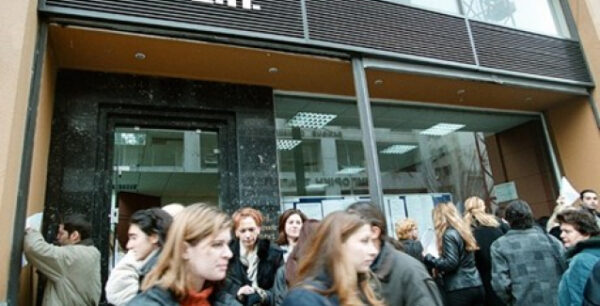 ΑΣΕΠ: Προκήρυξη για 1.666 προσλήψεις και με Απολυτήριο Λυκείου