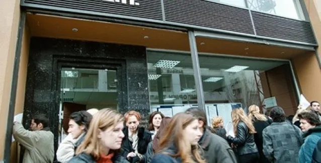 ΑΣΕΠ: Προκήρυξη για 1.666 προσλήψεις και με Απολυτήριο Λυκείου