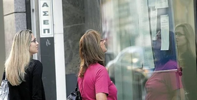 ΑΣΕΠ: Πότε ξεκινούν οι αιτήσεις για 434 θέσεις σε δύο προκηρύξεις