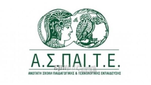 Η ΑΣΠΑΙΤΕ συμμετέχει σε Διεθνής Πρωτοβουλίες των Ηνωμένων Εθνών