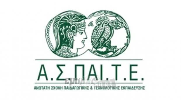 Η ΑΣΠΑΙΤΕ συμμετέχει σε Διεθνής Πρωτοβουλίες των Ηνωμένων Εθνών