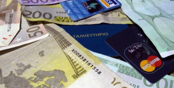 Ποιοι εξαιρούνται από τις πληρωμές με πλαστικό χρήμα
