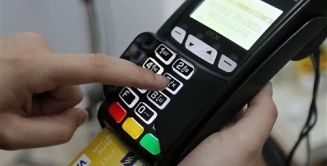 Μπόνους για εκείνους που πληρώνουν με κάρτες