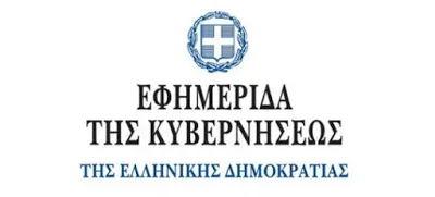 Τρεις(3) Υπουργικές Αποφάσεις για τα Επαγγελματικά Λύκεια