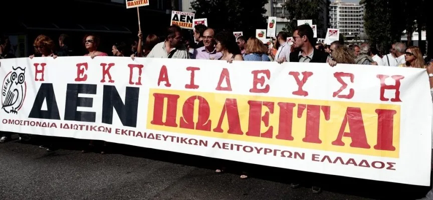 Παν-ιδιωτική εκπαιδευτική αντίδραση στην επιβολή ΦΠΑ 23%