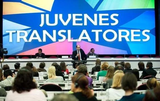 9ος Διαγωνισμός Juvenes Translatores 2015 2016