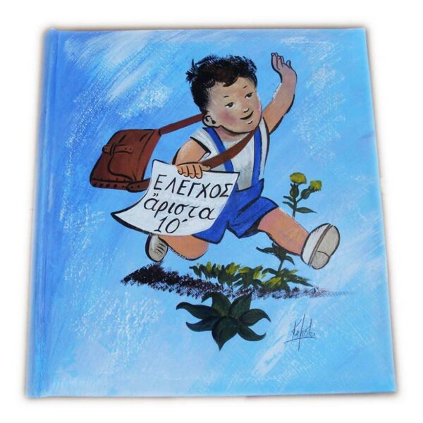 Πώς επιλέγουν οι μαθητές 2η ξένη γλώσσα στην Ε και Στ Δημοτικού