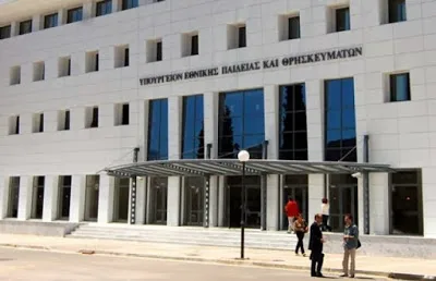 Ορισμός του Ιδρύματος Νεολαίας και Δια Βίου Μάθησης (ΙΝΕΔΙΒΙΜ) ως συμβαλλόμενο μέρος για τη χρηματοδότηση των κατά τόπους σχολικών επιτροπών