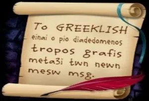 Greeklish to Greek!
