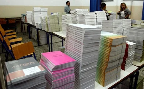 Ολοκληρώνονται ως το τέλος του μήνα οι διανομές σχολικών βιβλίων