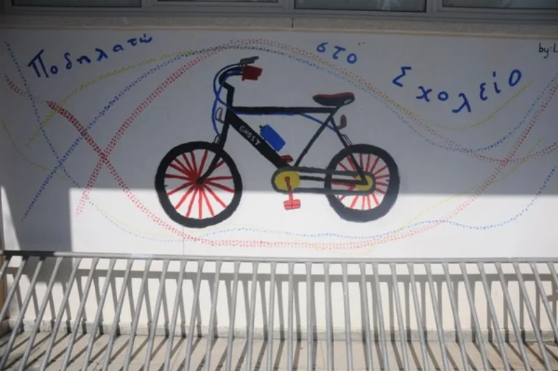 Υλοποίηση ενημερωτικών παρεμβάσεων στα σχολεία για την Ορθή και Ασφαλή Χρήση του Ποδηλάτου