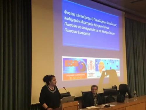 Βράβευση ΠΣΚΙΚΞΓ από τη Μονάδα Εφηβικής Υγείας και το πρόγραμμα «Αριάδνη»