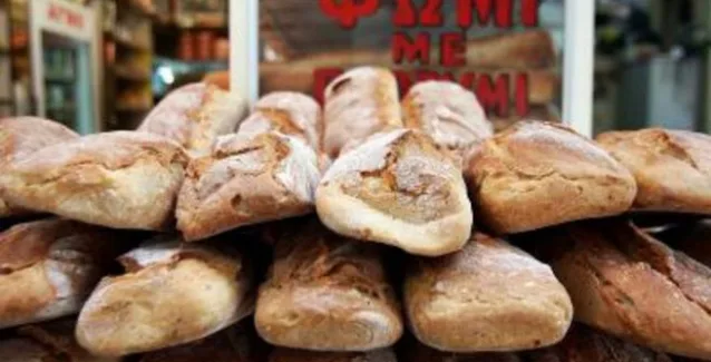 Θα μειωθεί το αλάτι στο ψωμί