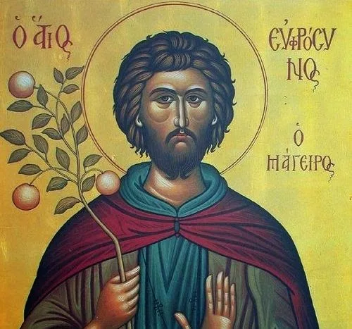 Εορτή του Αγίου Ευφροσύνου, του Μάγειρα