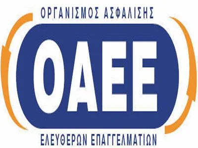 ΟΑΕΕ πληρωμή εισφορών εως 2/12