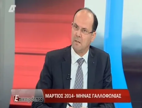 Ημέρα Γαλλοφωνίας 2014 – Ο Nicolas Christodoulou στην ΔΤ ( VIDEO )