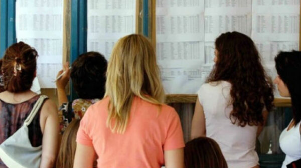 Πανελλαδικές: Στις 30 Αυγούστου αναμένεται να ανακοινωθούν οι βάσεις