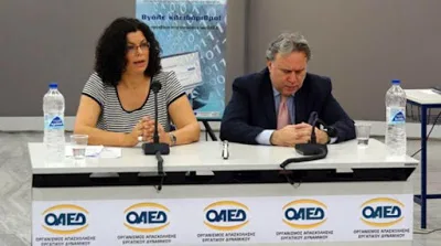 Ο Ο.Α.Ε.Δ. αλλάζει