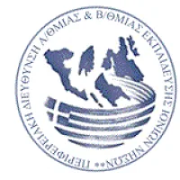 Π.Δ.Ε. ΙΟΝΙΩΝ ΝΗΣΩΝ: ΚΥΡΩΣΗ ΟΡΙΣΤΙΚΩΝ ΠΙΝΑΚΩΝ ΑΝΑΠΛΗΡΩΤΩΝ Ε.Β.Π. ΓΙΑ ΤΟ 2016-17