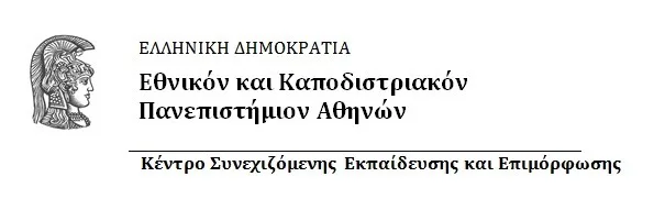 Επιμορφωτικά σεμινάρια equas Νοεμβρίου 2014