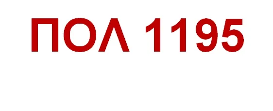 Νέα Παράταση ΠΟΛ 1195 ( Κατάσταση Διδάκτρων 2011 )