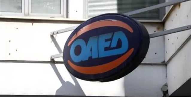 ΟΑΕΔ: Προπληρωμή επιδομάτων και Δώρου