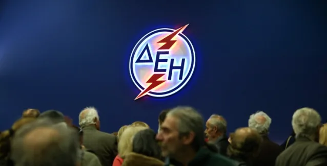 Έρχονται νέες ρυθμίσεις για τους λογαριασμούς της ΔΕΗ