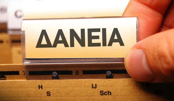 Κούρεμα δόσεων σε 140.000 στεγαστικά δάνεια