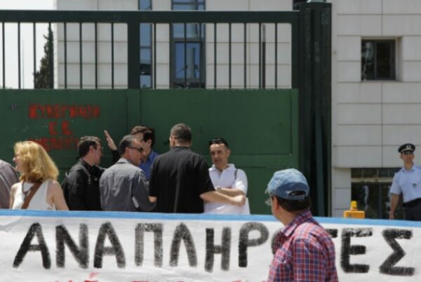 20.000 δάσκαλοι και νηπιαγωγοί εκτός εκπαίδευσης