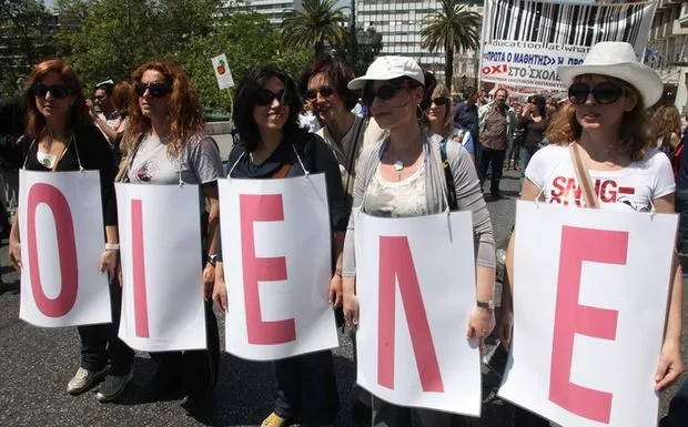 ΟΙΕΛΕ: Κρίσιμες ημέρες για την ελληνική εκπαίδευση