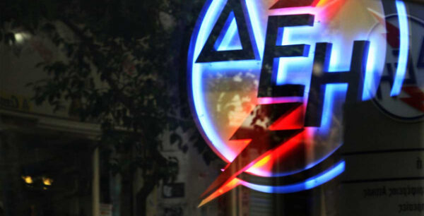 ΔΕΗ: Διαθέσιμοι και οι 3 τρόποι ηλεκτρονικής πληρωμής