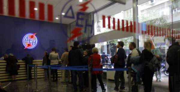 Παρατείνεται για ένα μήνα η ρύθμιση οφειλών έως 500 ευρώ στη ΔΕΗ