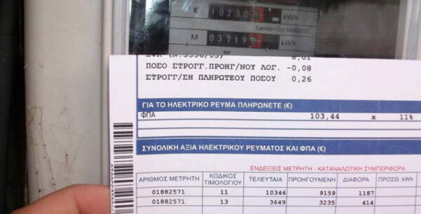 ΔΕΗ: Νέα έκπτωση σε όσους προπληρώσουν