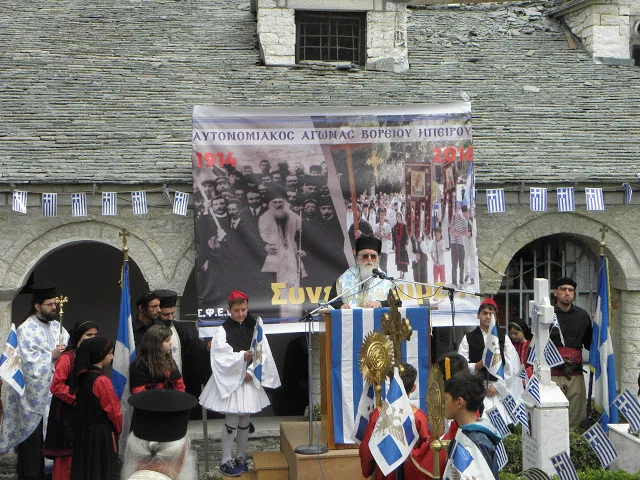 Ἐκδηλώσεις γιὰ τὴν Ἐπέτειο τῆς Αὐτονομίας τῆς Βορείου Ἠπείρου, στὸ Δελβινάκι