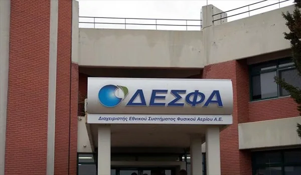 Οριστικό ναυάγιο για την πώληση  ΔΕΣΦΑ