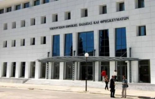 Διαδικασία ελέγχου 3.500 Φροντιστηρίων και Κέντρων Ξένων Γλωσσών