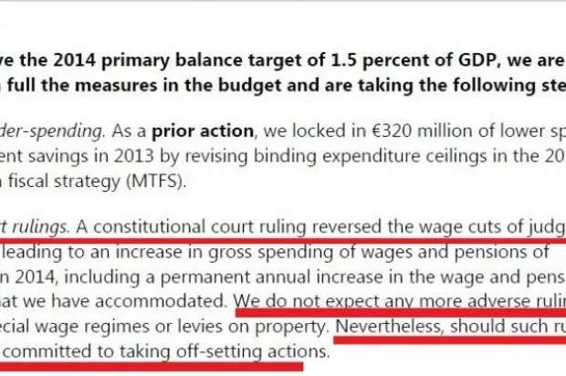 Η έκθεση του ΔΝΤ για εκπαίδευση-διαθεσιμότητες (όλο το κείμενο pdf)