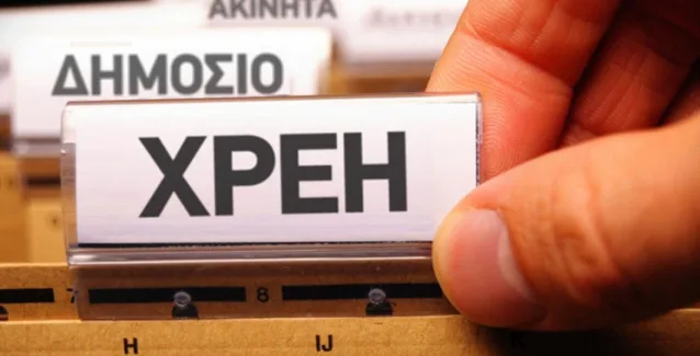 Στον νόμο Κατσέλη και οι οφειλέτες σε ασφαλιστικά ταμεία