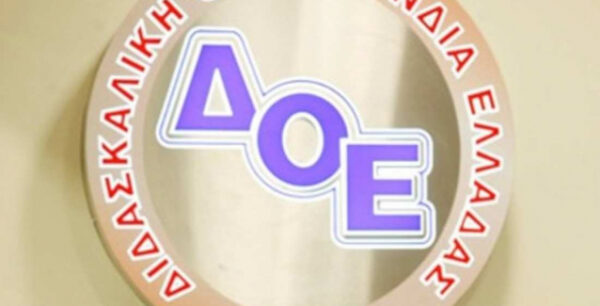 ΔΟΕ: Παιχνίδια στις πλάτες των εκπαιδευτικών με το πρόγραμμα διανομής φρούτων στα σχολεία