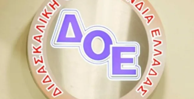 ΔΟΕ: Παιχνίδια στις πλάτες των εκπαιδευτικών με το πρόγραμμα διανομής φρούτων στα σχολεία