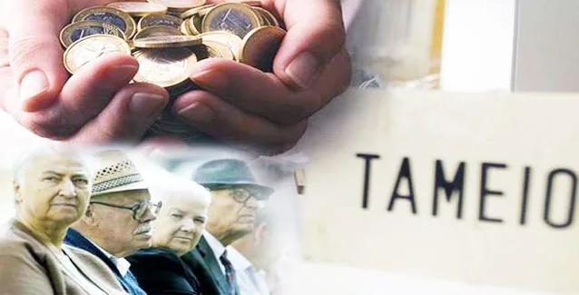 Δύο χρόνια περιμένουν συντάξεις και εφάπαξ 200.000 δικαιούχοι